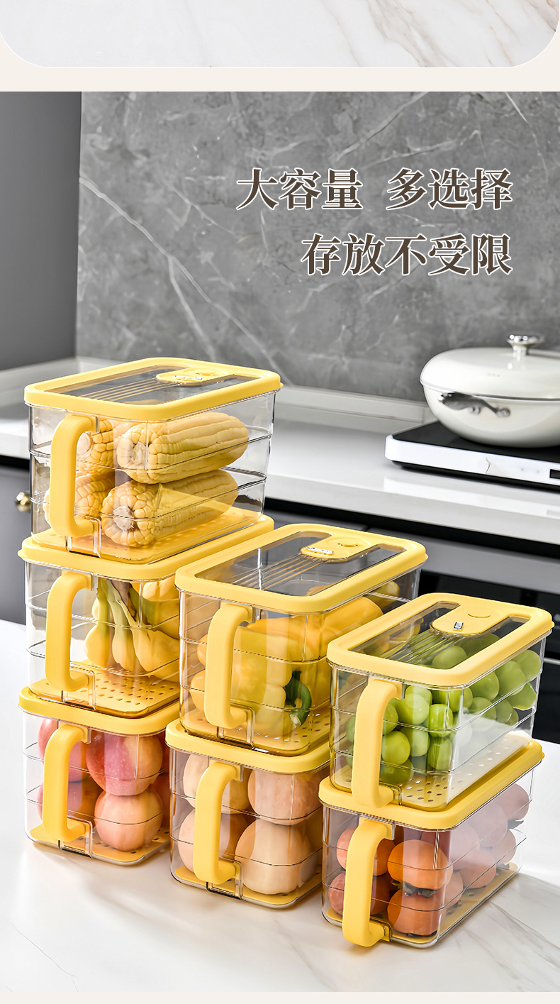 冰箱收纳盒食品级保鲜盒 厨房蔬菜整理冷冻专用鸡蛋储物收纳盒详情13