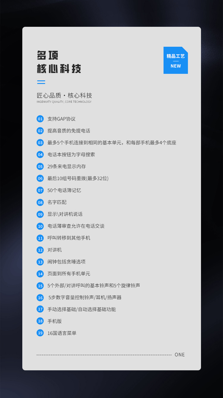 工厂直销 D1006 无绳电话商务办公家庭数字无绳电话机低辐射 跨境详情3