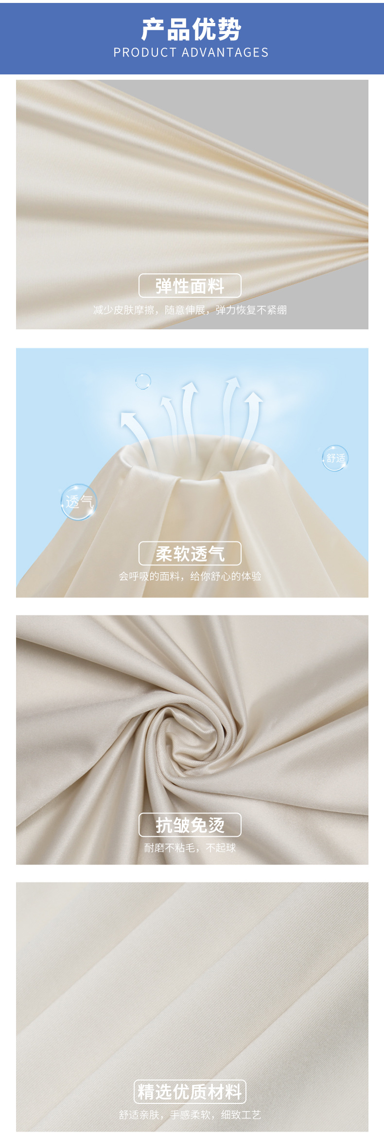 125g锦氨文胸油光米高布高弹力亮光缎面内衣布料丝滑内裤针织面料详情3
