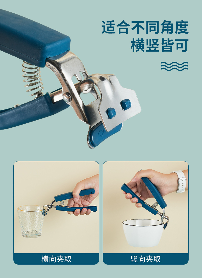 Bowl tongs, anti-scald tongs, kitchen tools, bowl tongs, plate tongs, steaming dish tongs, anti-slip and anti-scald hand tongs, plate lifting pic 6