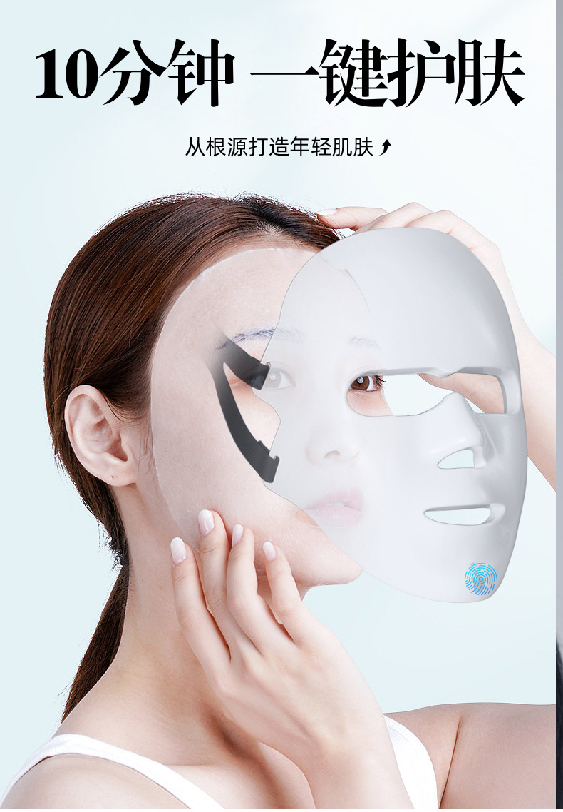 跨境新款光子嫩肤仪七色光面罩美容仪器家用脸部嫩肤大排灯光谱仪详情4