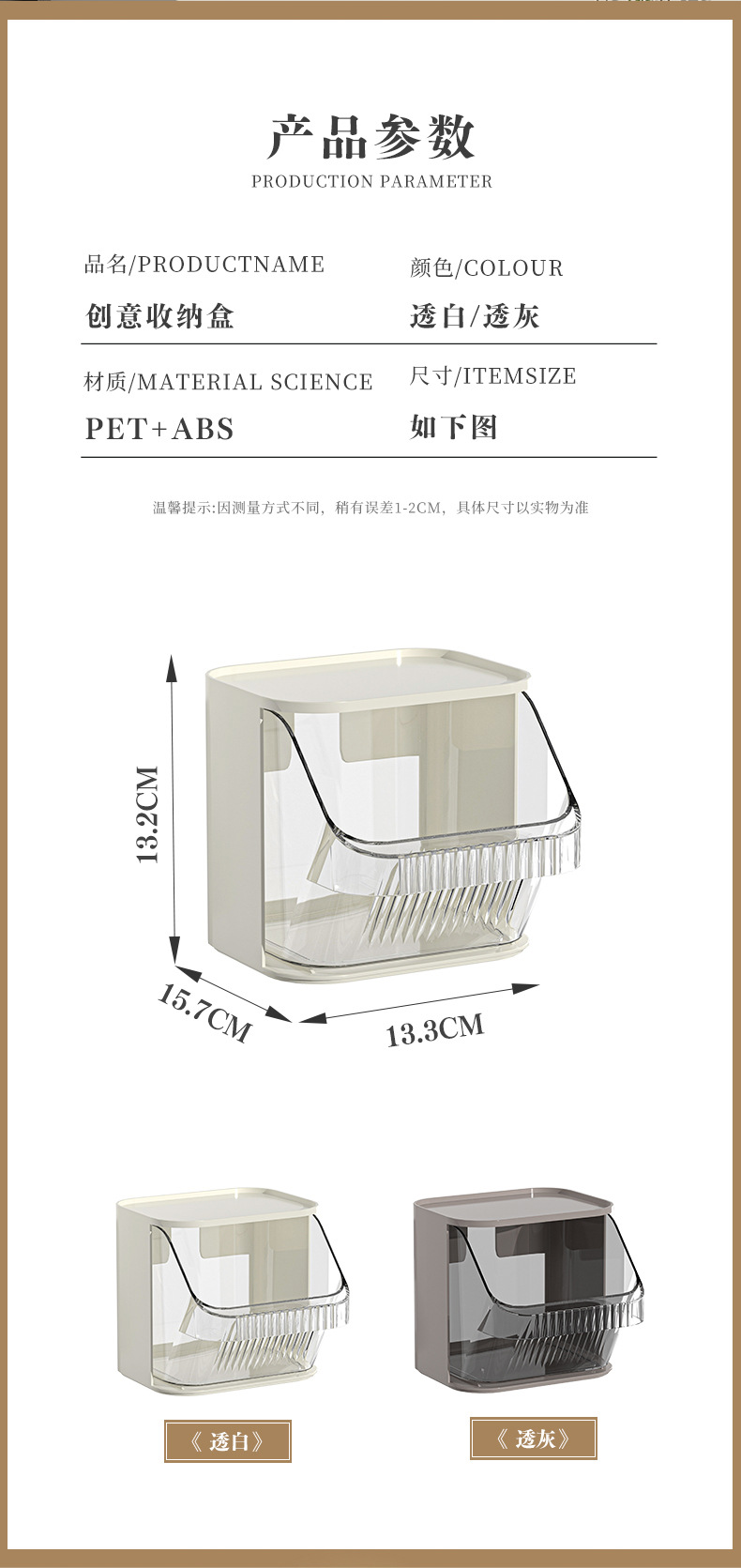 茶包收纳盒办公桌胶囊咖啡收纳架桌面置物架亚克力茶叶零食茶水间详情13