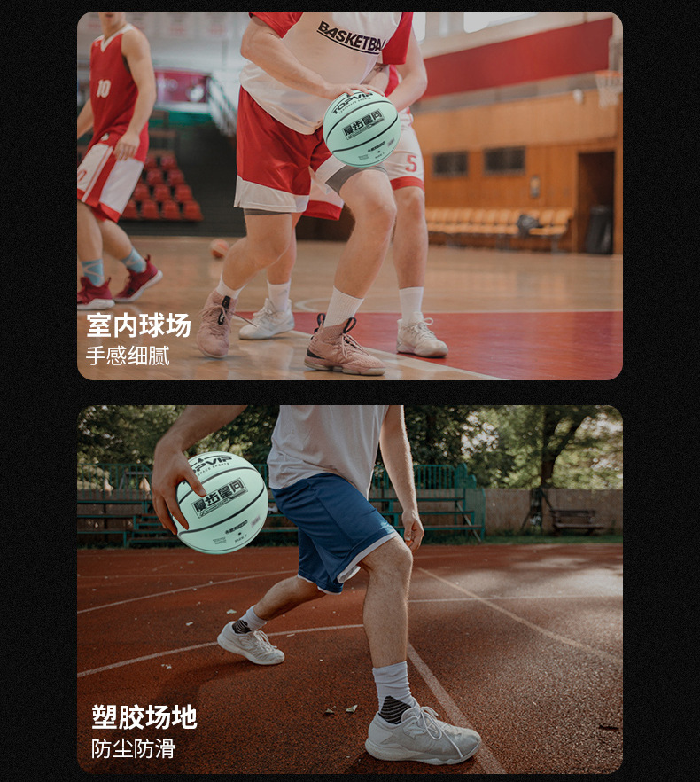 篮球粉色压力球足球排球运动健身器材TV117806 117807 117808详情15