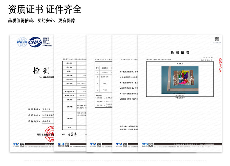 天朔气球工厂 10寸马卡龙气球 批生日派对婚庆2.2克圆形乳胶气球详情6