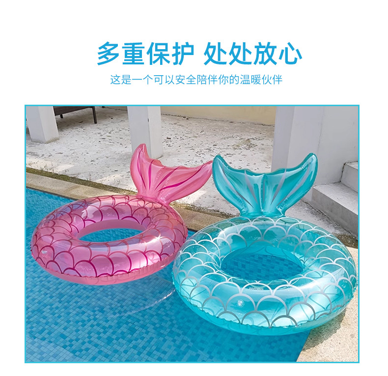 美人鱼ins高颜值网红新款成人游泳圈美人鱼腰圈水上乐园鱼尾浮圈详情2