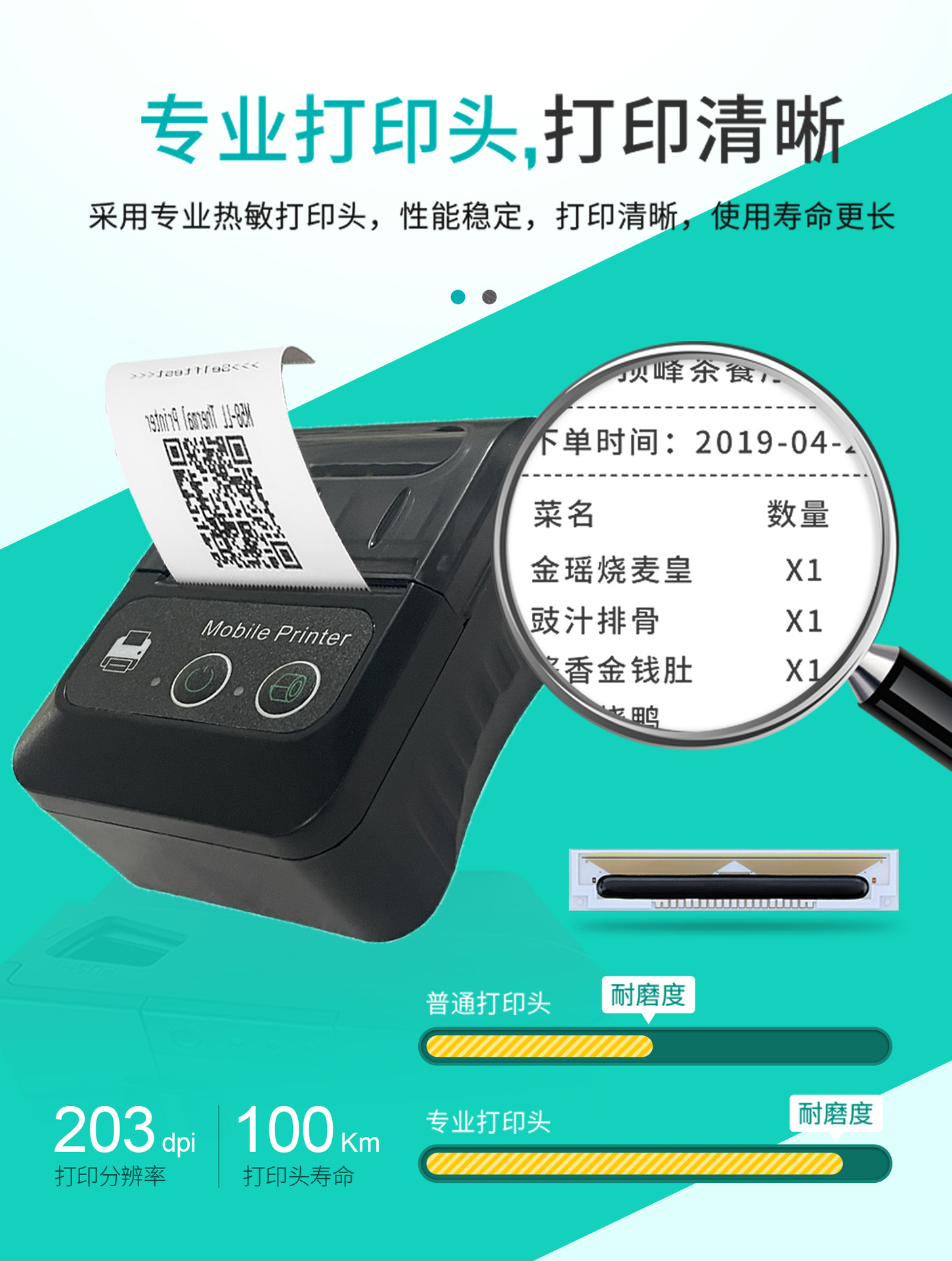 58mm thermal receipt label Bluetooth portable printer product pic 8