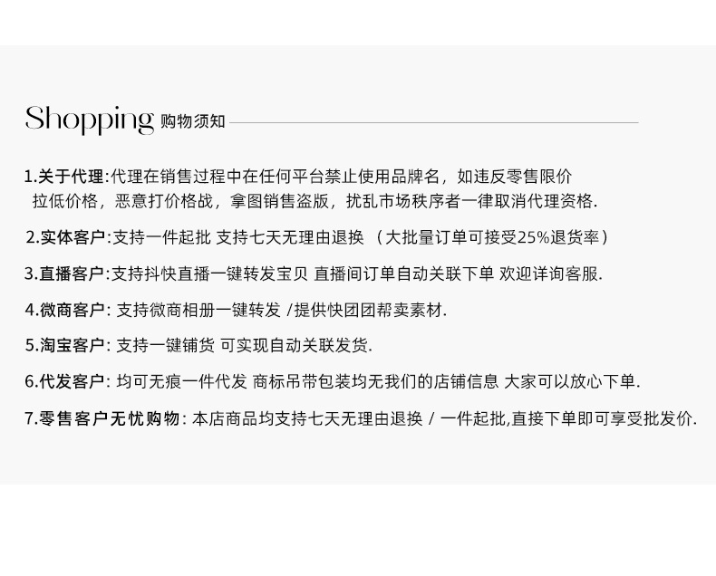 司南 刚需基础款 通勤气质半高领针织衫打底2024秋冬新款 SN6153详情5