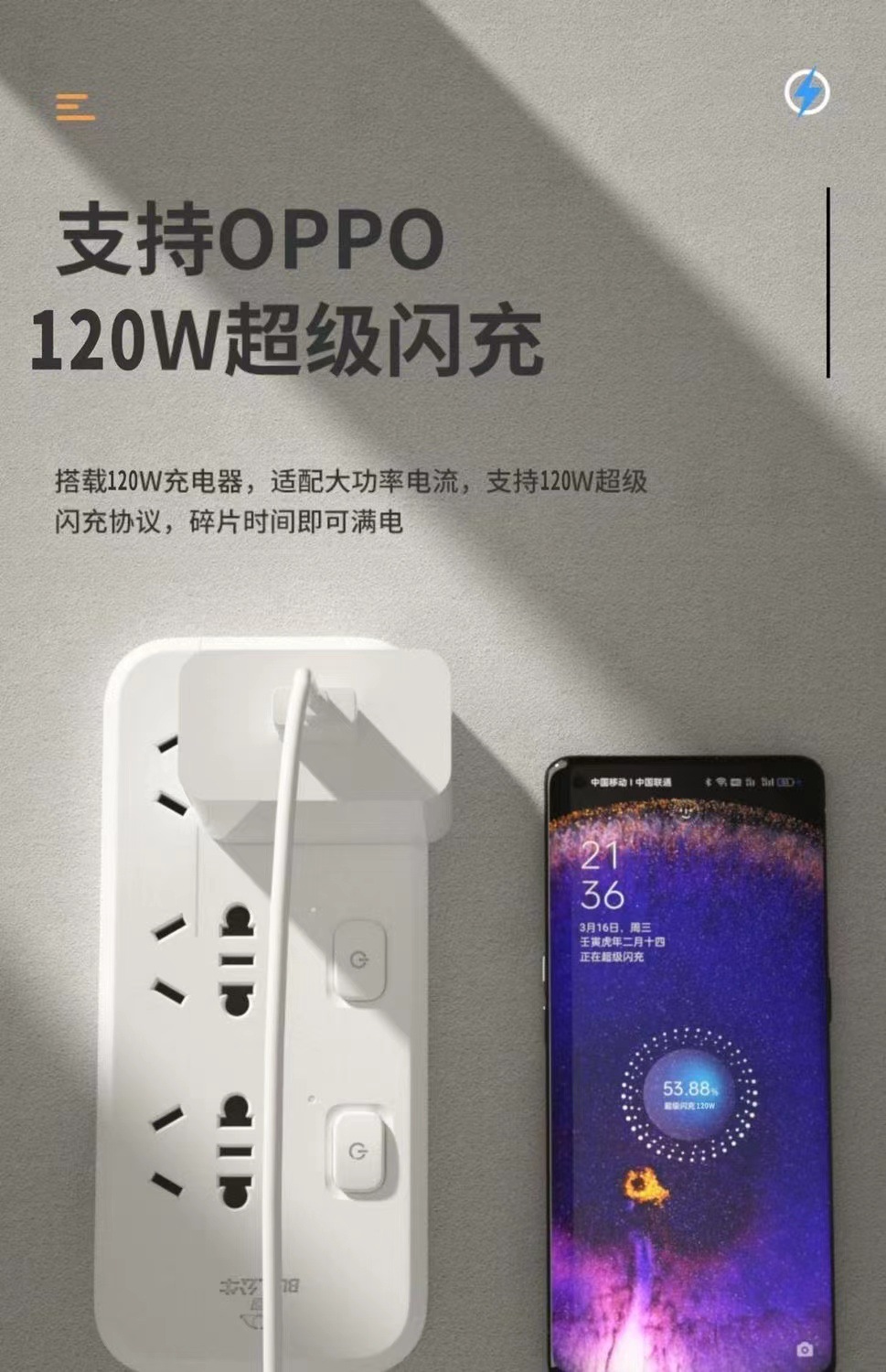 100w compatible with oppo120W Super Flash Charging Reno5/6/7 Pro phones, 67W data cable, 80W charger head pic 5