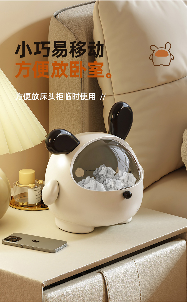 可爱卡通造型桌面垃圾桶带玄关大容量家用追剧桌面丢垃圾收纳盒子详情11