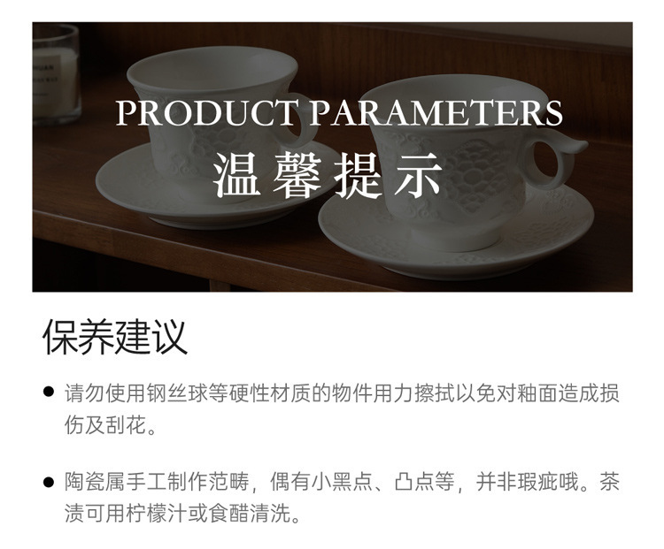 欧式精致浮雕陶瓷下午茶咖啡杯碟套装家用水杯早餐杯马克杯外贸详情13