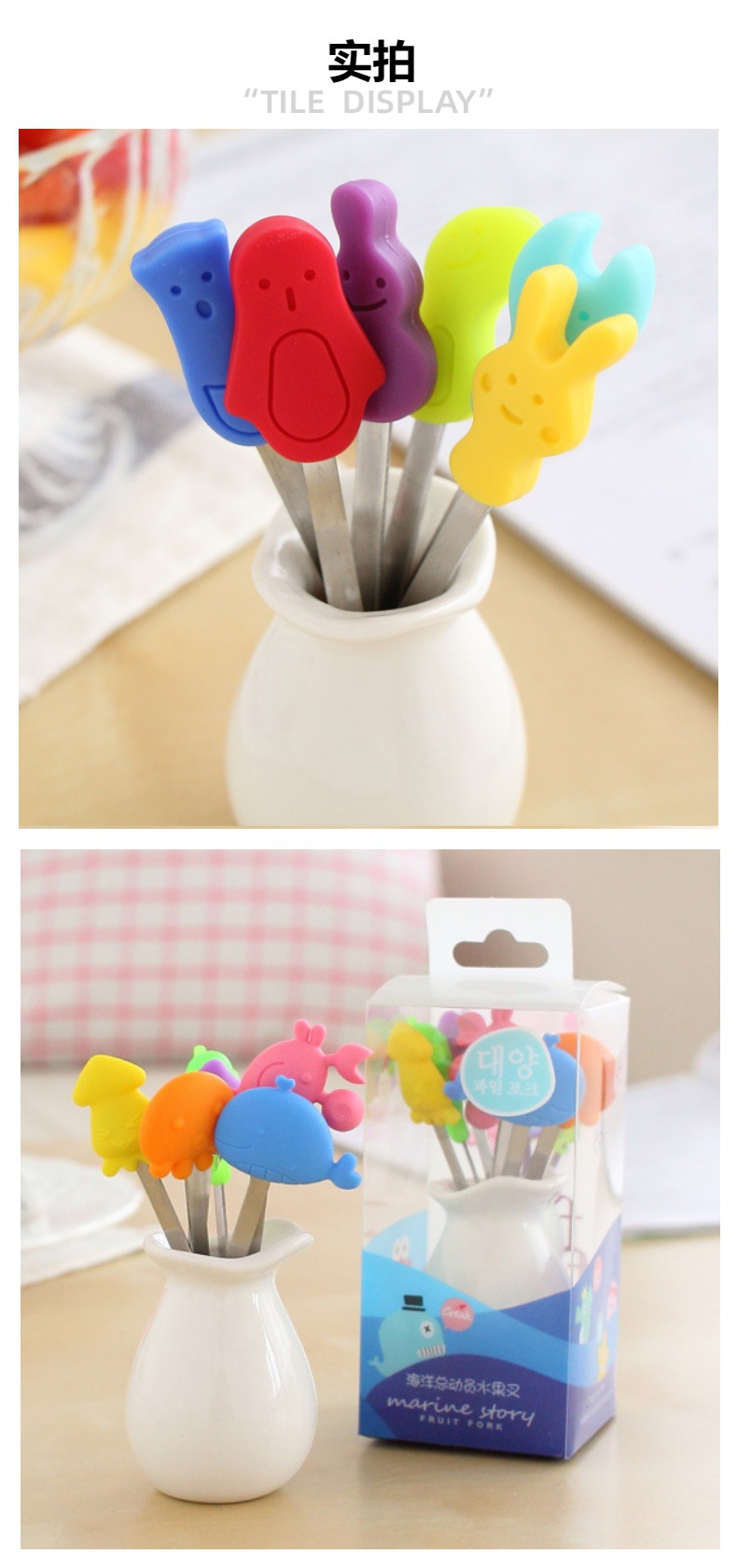 卡通水果叉套装 可爱迷你便当签 小朋友儿童水果叉创意不锈钢叉子详情8
