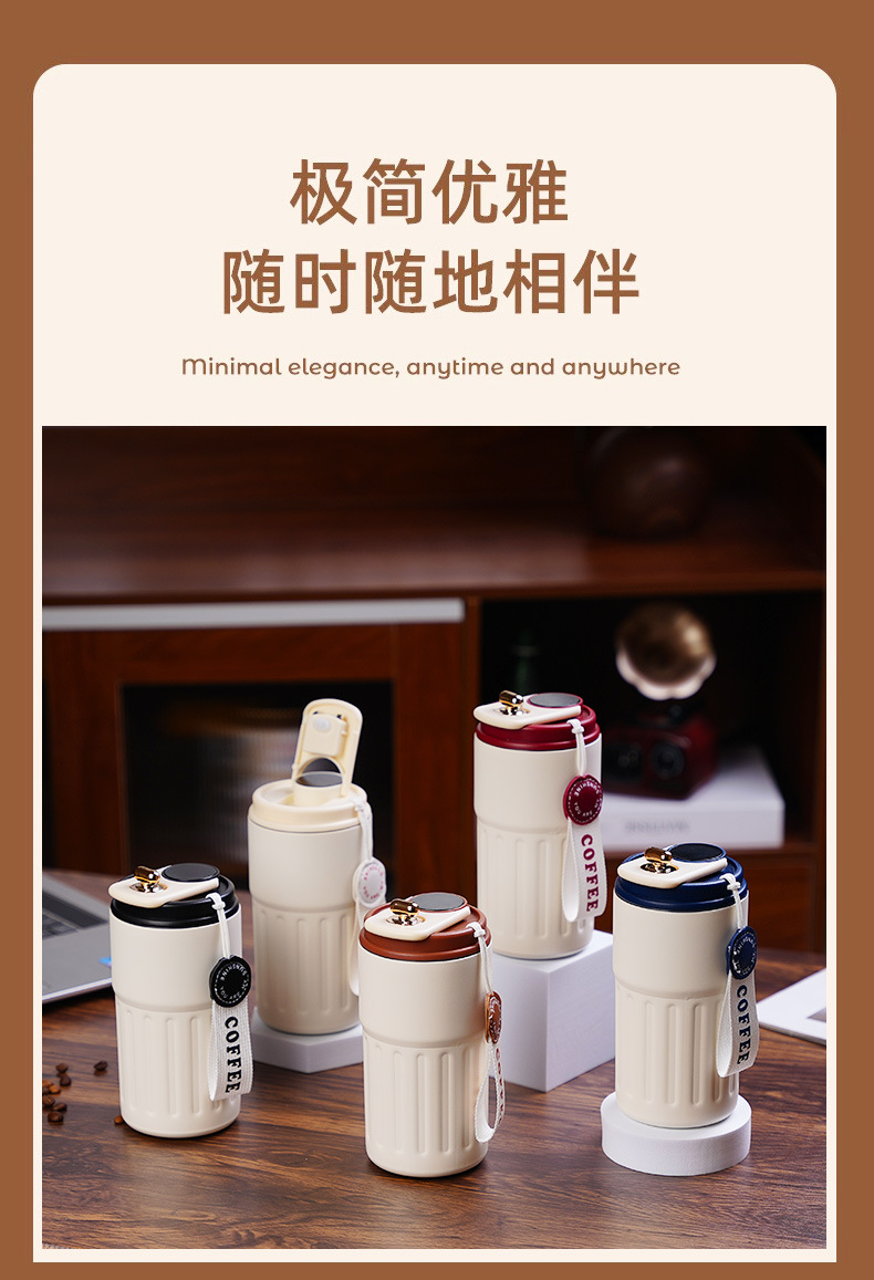 智能显温不锈钢咖啡保温杯l开业活动水杯伴手礼团建纪念礼品杯子详情20