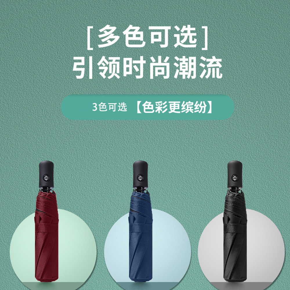 Xingbao Umbrella Industry RST three-fold Umbrella, fully automatic black rubber umbrella wholesale, printed logo advertising umbrella in stock pic 9