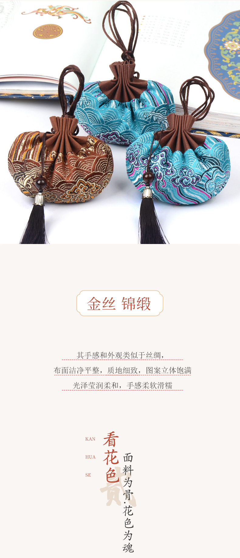 中秋香囊汉服宫廷配饰流苏挂脖景区古风香包车载挂件空袋批发锦囊详情13