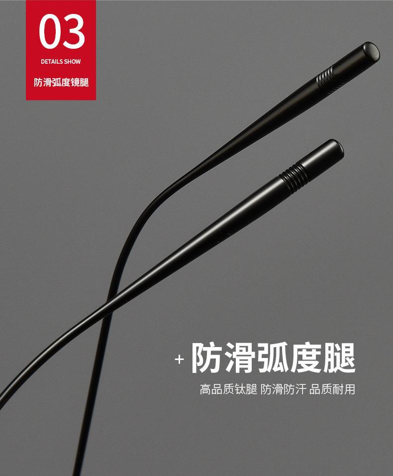 超轻纯钛近视眼镜框男款防蓝光商务全框钛架复古眼镜架批发 30020详情8