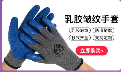 劳保手套丁腈浸胶挂胶防滑耐磨钢筋工仓库搬运干活手套工地上用详情4