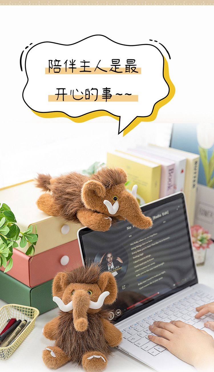 毛绒玩具猛犸象掌中宝熊传说小玩偶公仔娃娃包包挂饰摆件潮玩批货详情13