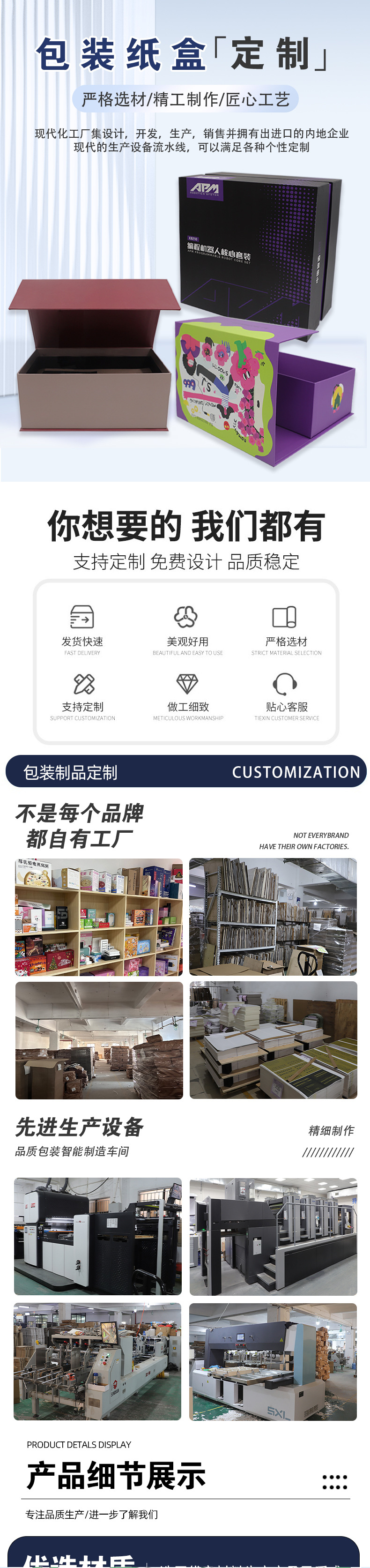 Customized exquisite toy and cosmetic gift boxes with top and bottom covers from the original manufacturer, as well as wholesale flip cover packaging boxes pic 1