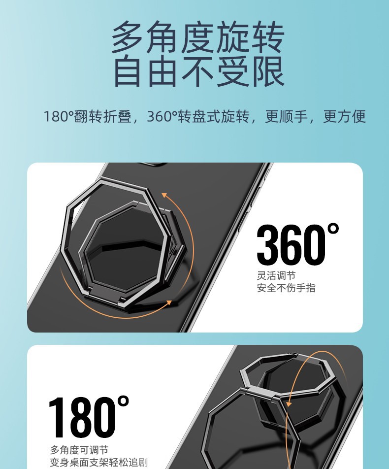 跨境金属魔环背贴折叠手机支架超薄锌合金粘贴式隐形手机指环支架详情12