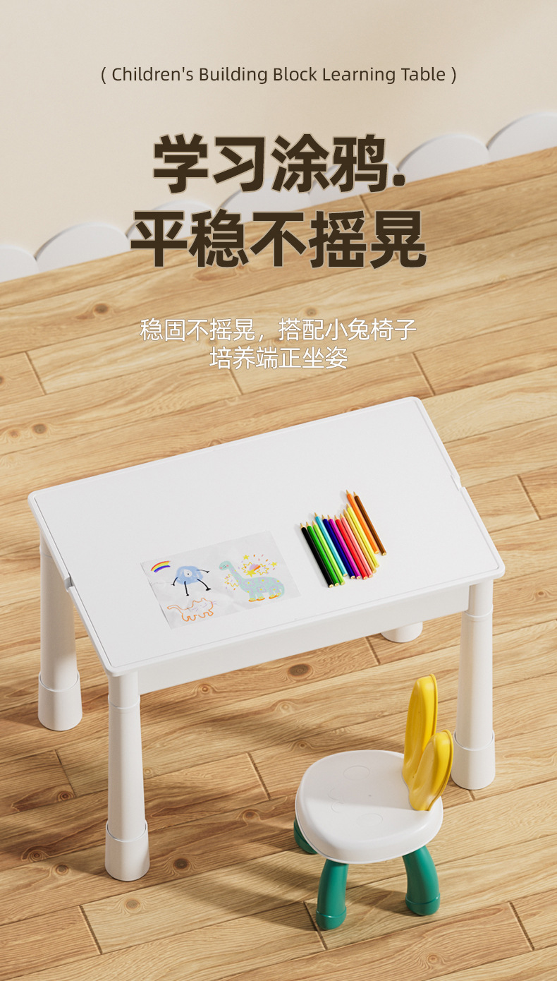 儿童多功能收纳积木桌益智宝宝早教拼装大颗粒积木桌学习桌游戏桌详情9