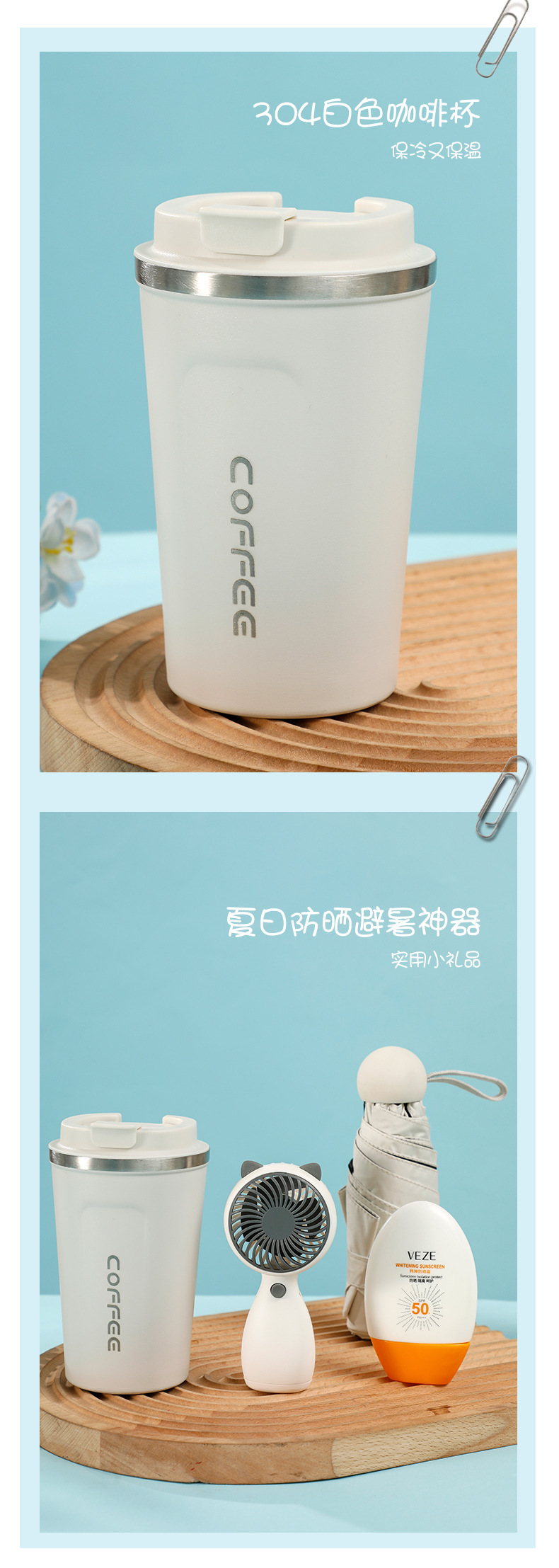创意实用商务活动礼品伴手礼客户员工生日礼物防晒帽雨伞风扇套装详情8