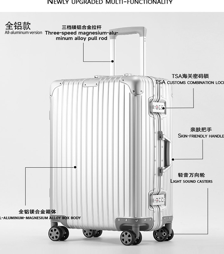 镁铝合金拉杆箱20寸登机箱旅行箱28寸平湖行李箱密码箱锁扣箱包详情4