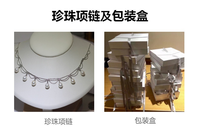 DIY手链配件赵露思许妍同款锆石珍珠流苏手链轻奢高级感手链托女详情8