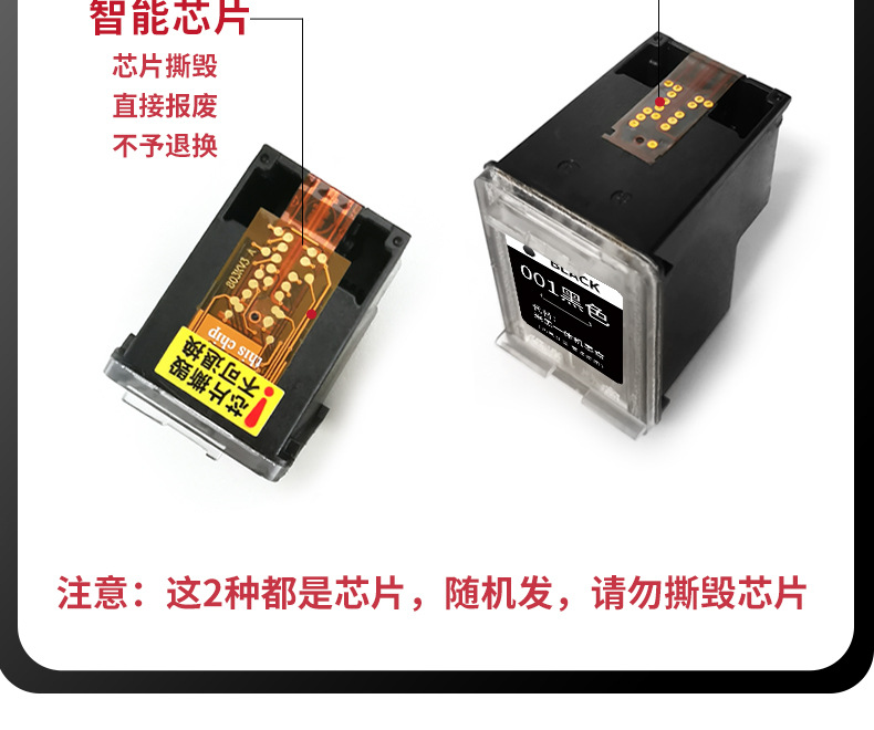 适用小&米打印机墨盒米&家喷墨打印一体机 大容量易加墨黑色彩色详情10