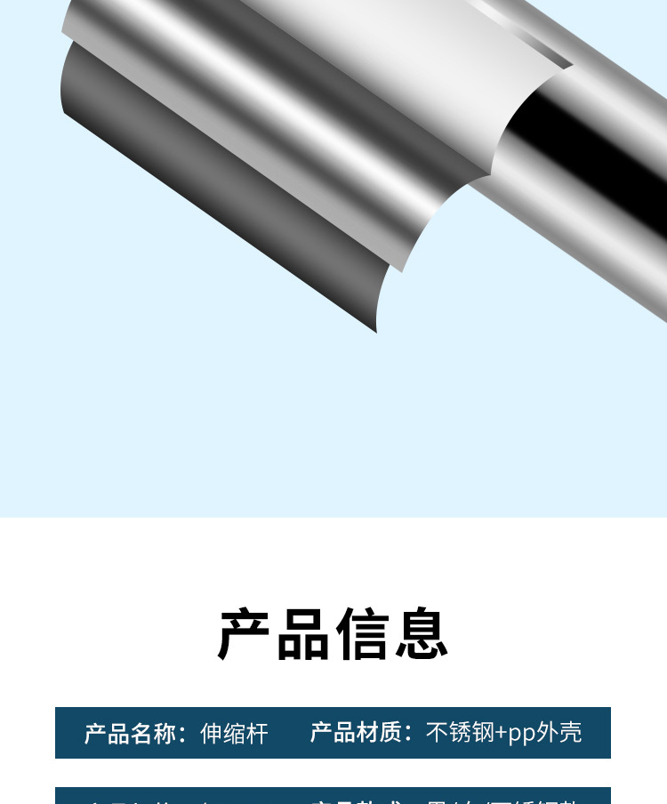 窗帘杆免打孔晾衣杆不锈钢挂浴帘杆伸缩杆衣柜撑衣杆卧室隔伸缩杆详情16