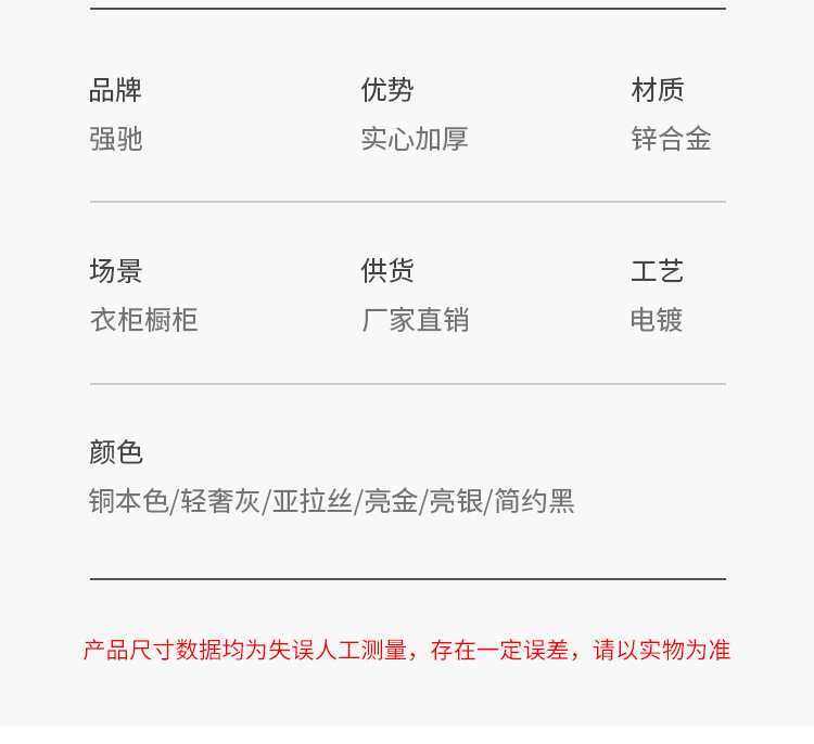 Modern and simple home decoration: Hidden cabinet door handles, zinc alloy multi-color thickened drawer door hidden handles pic 12