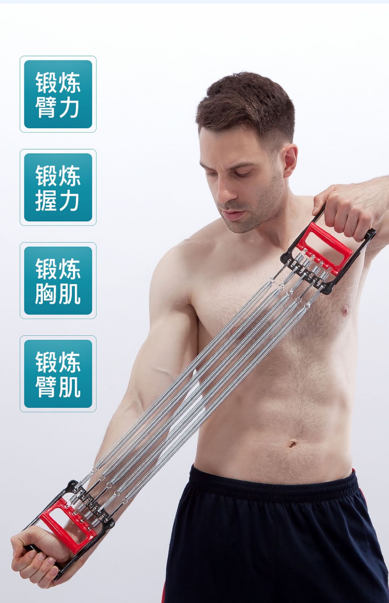 厂家批发拉力器男士五档弹簧拉力器胸肌训练拉力器详情1