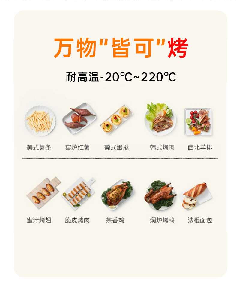 Air fryer, silicone baking tray, all-purpose oven baking tray, food-grade silicone barbecue tray, cake mold, baking mold pic 8