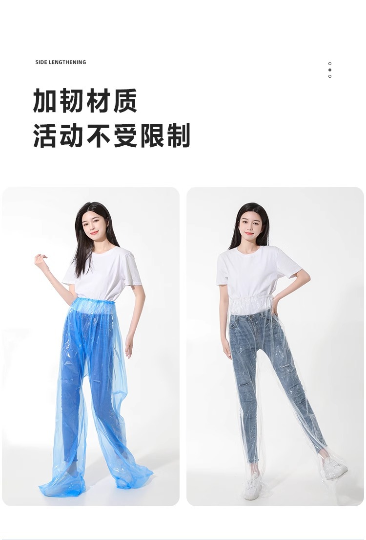 包脚一次性雨裤下半身雨鞋鞋套下雨天电动车防水雨衣防雨裤批发详情5