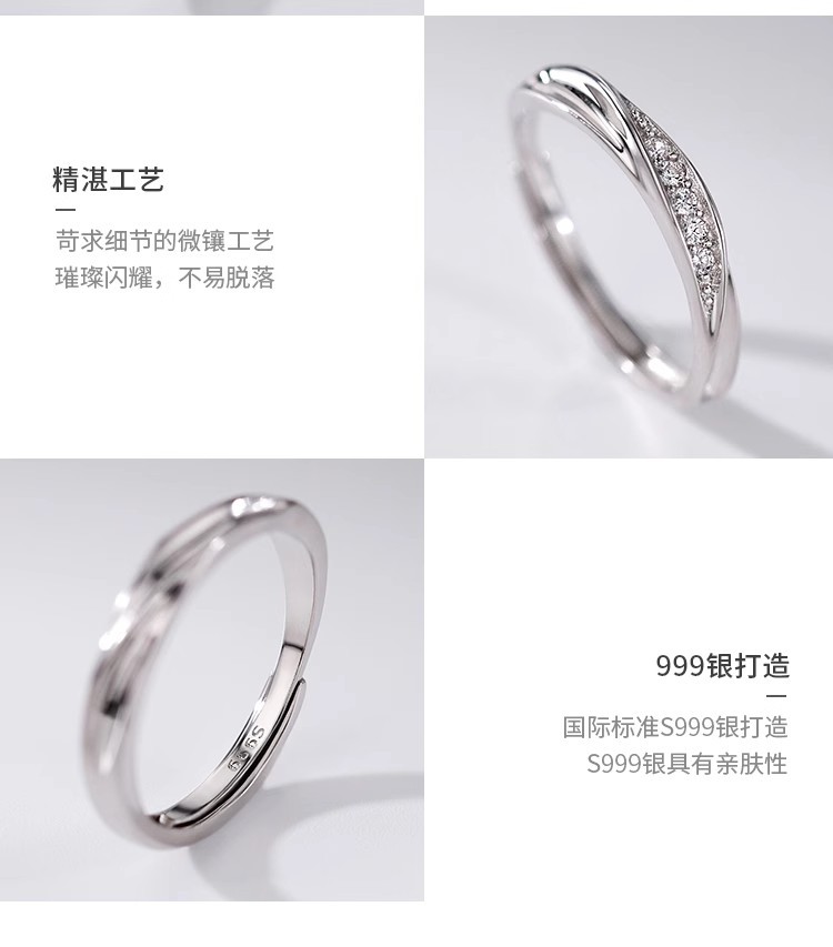 莫比乌斯情侣戒指情侣对戒情侣款一对男女小众高级轻奢设计感素圈详情12