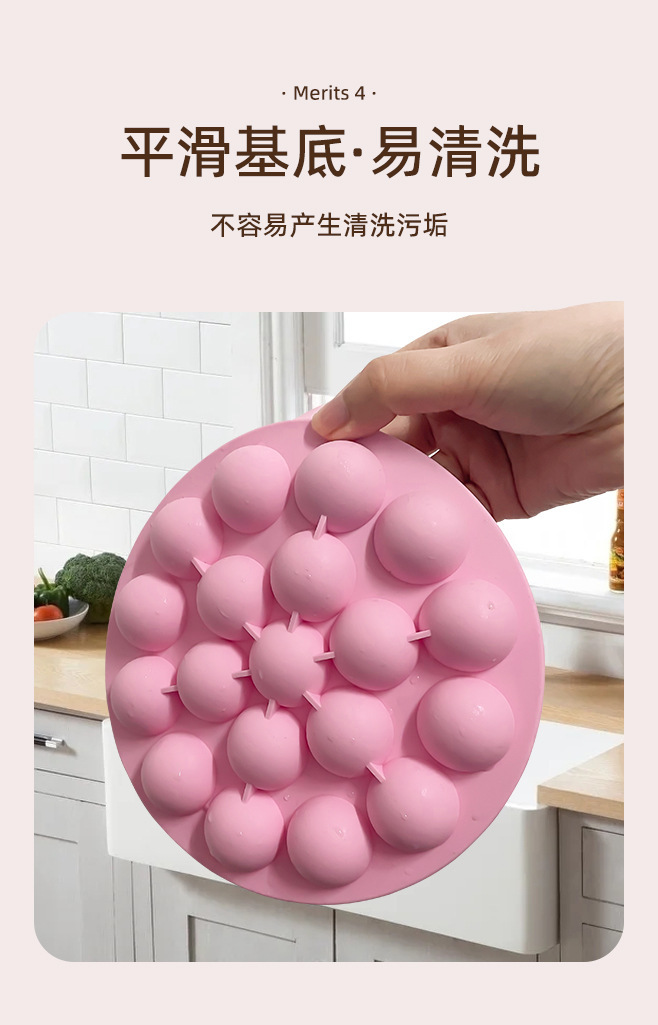 跨境夏季DIY硅胶冰格易脱模食品级小果冻水果爱心模具01983详情7