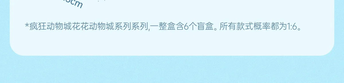 正版迪士尼花花动物城系列盲盒潮玩手办可爱公仔桌面摆件礼品批发详情20