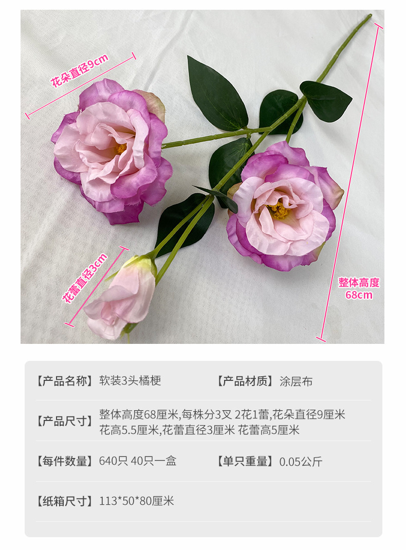产品参数2.jpg
