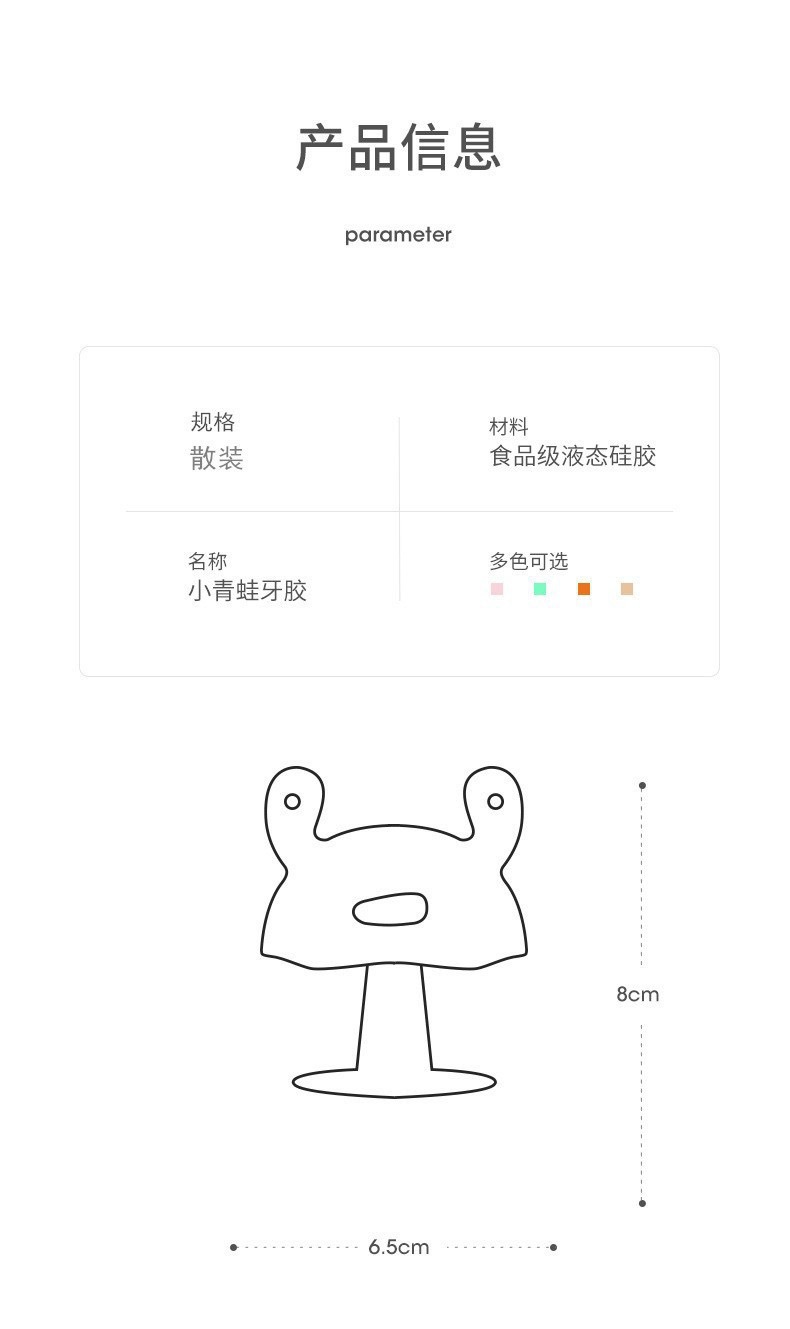 Baby and toddler Xiaomoru Soft Silicone baby teething teething device, soothing teething teething stick, water-boiling baby and maternal products, silicone chain teething teething for babies pic 10