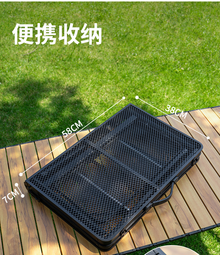 Barbecue folding table, camping storage rack, portable lightweight aluminum alloy, vehicle-mounted hand-held picnic and camping iron net table pic 8