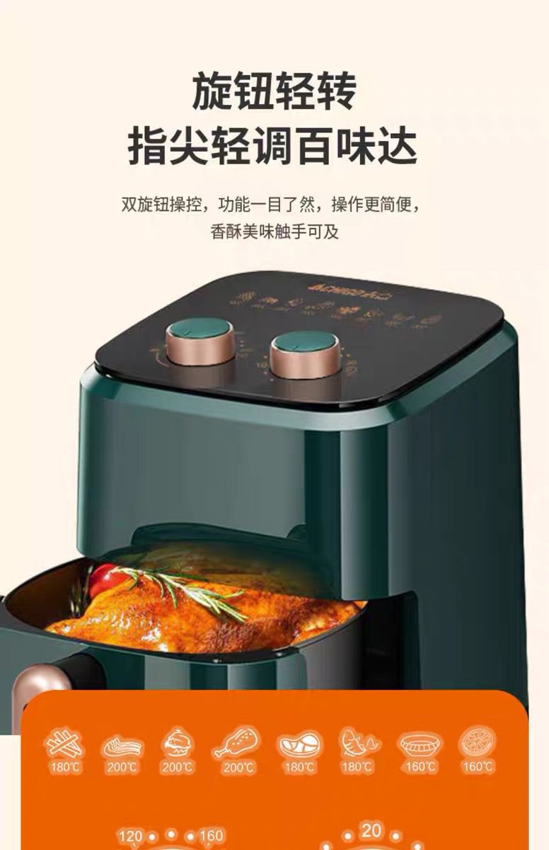 Zhigao air fryer, household integrated air fryer, smart large-capacity new multi-functional air fryer wholesale pic 8