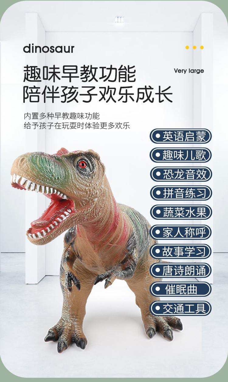 超大号仿真软胶恐龙玩具动物模型覇王龙三角龙男孩儿童礼物代发详情5