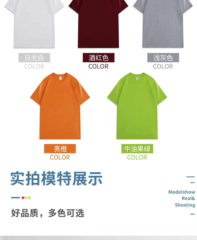 工作服定制企业衫工衣纯棉圆领220克宽松t恤定制短袖印字logo刺绣详情14