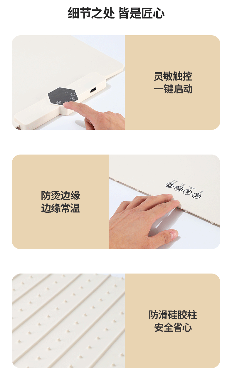 可折叠智能暖菜板硅胶柔软暖菜垫饭菜加热板多功能保温垫石墨烯详情14