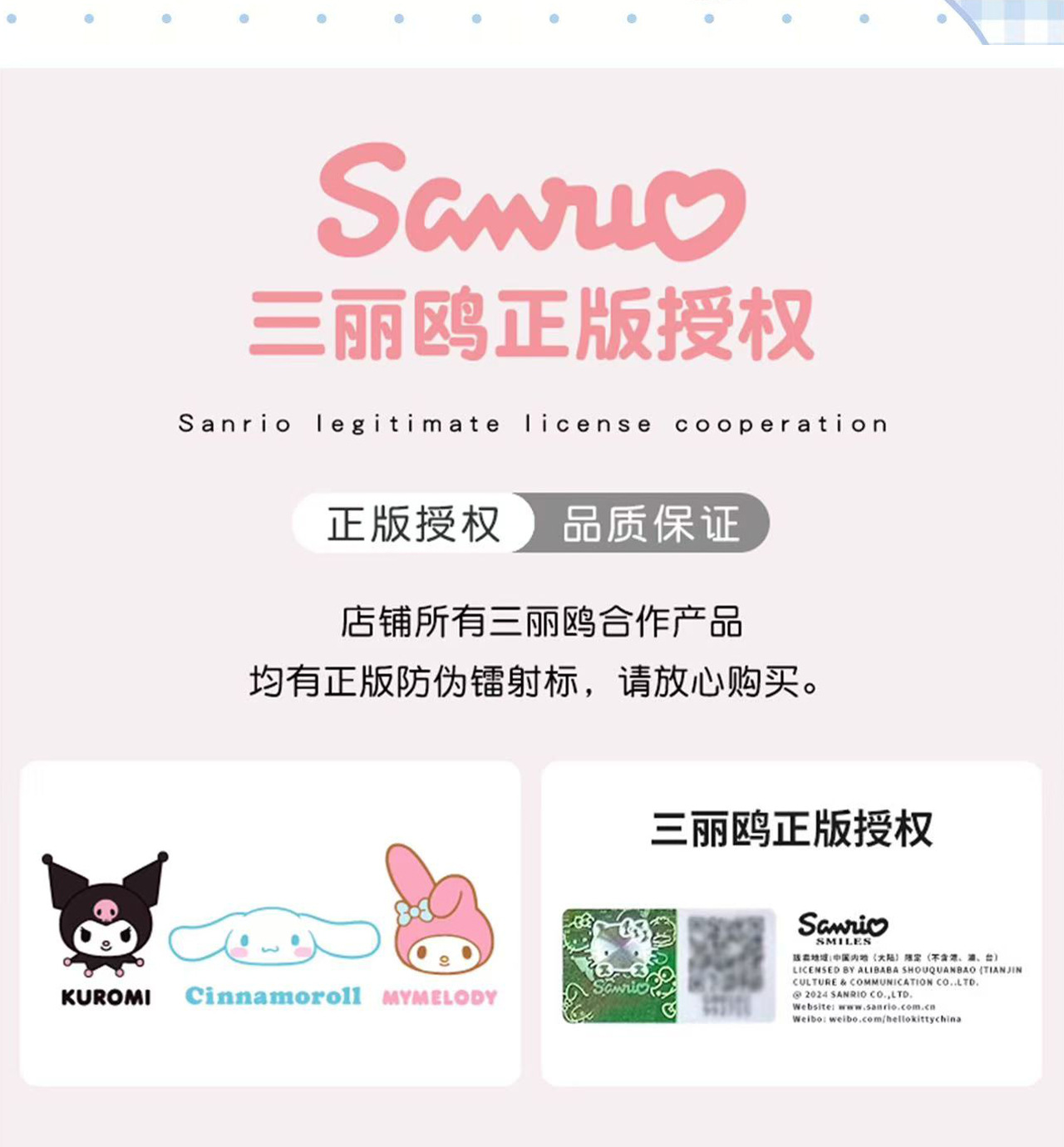 Hello Kitty卡通长柄雨伞24骨色丁定制雨伞礼品详情3