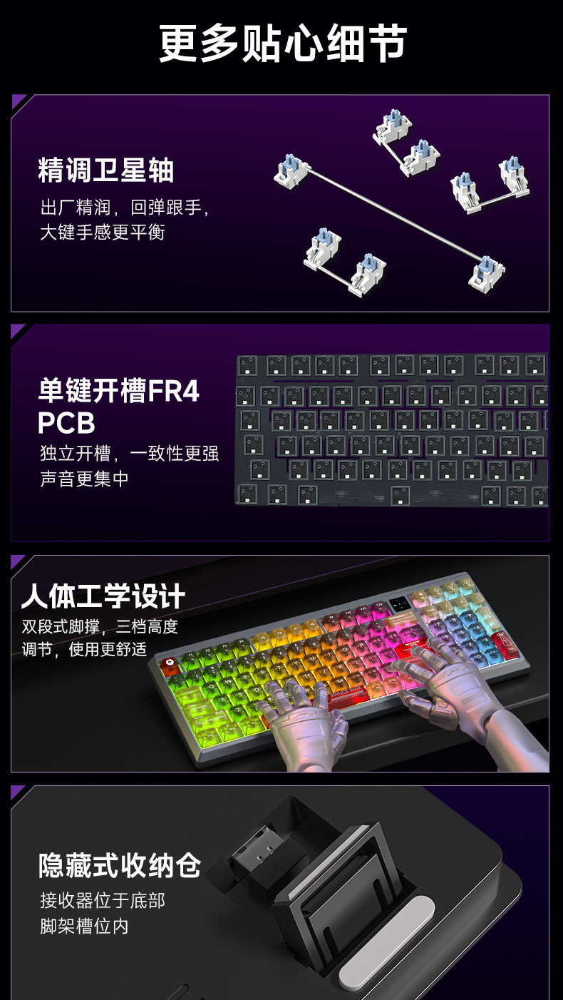 The Wolf Path T98 three-mode mechanical keyboard is a customized hot-swaddable full-key, anti-rush keyboard specifically designed for gaming and office use pic 15