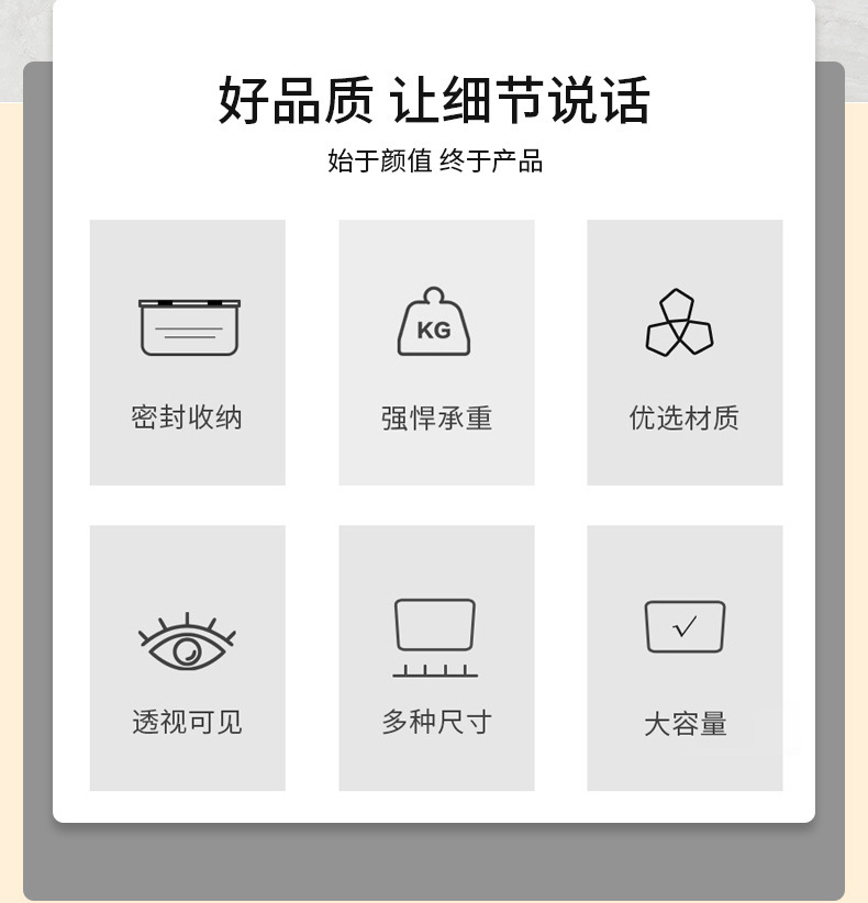 塑料透明收纳箱超大号加厚家用被子衣物储物箱搬家杂物玩具整理箱详情3