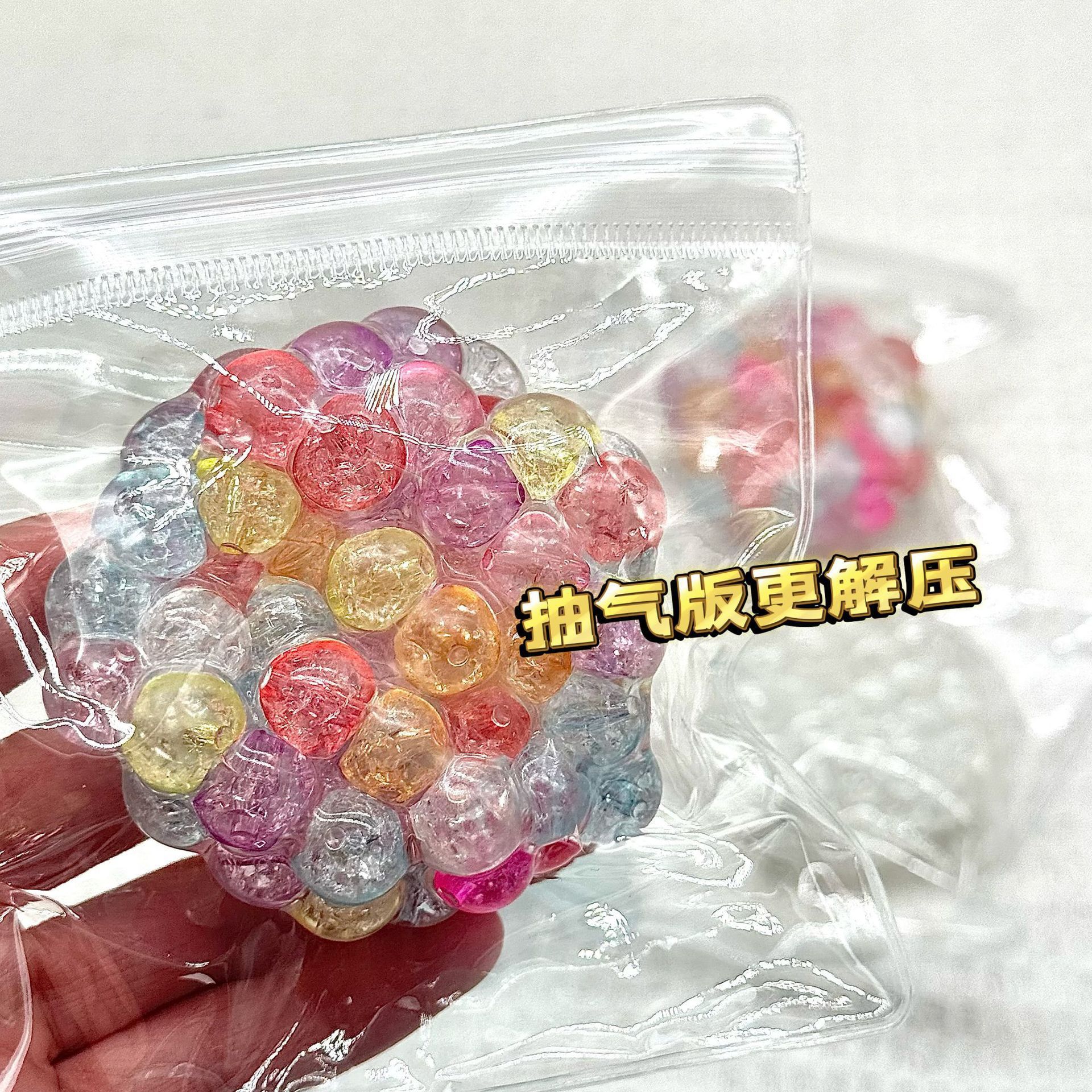 维也纳冰珠吵吵球少女心声控手作球高颜值解压捏捏乐休闲戏水玩具详情2
