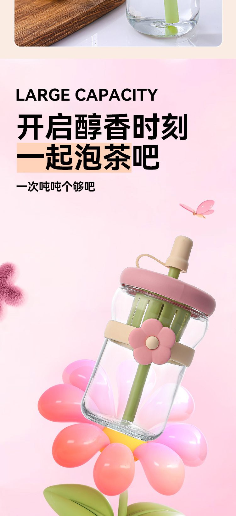 网红花朵杯玻璃水杯带吸管伴手礼杯子女生高颜值ins风茶水分离杯详情5