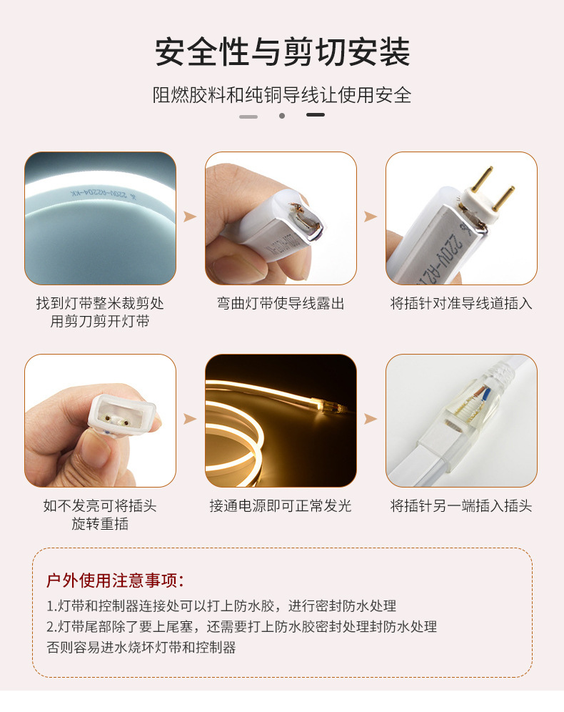 LED 3V.5V 12V 6*12软灯条户外防水超亮做字造型 柔性霓虹灯详情10