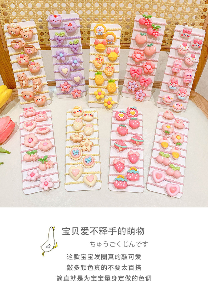 儿童卡通橡皮筋女童可爱宝宝扎小揪揪头绳高弹不伤发小号发绳发饰详情17